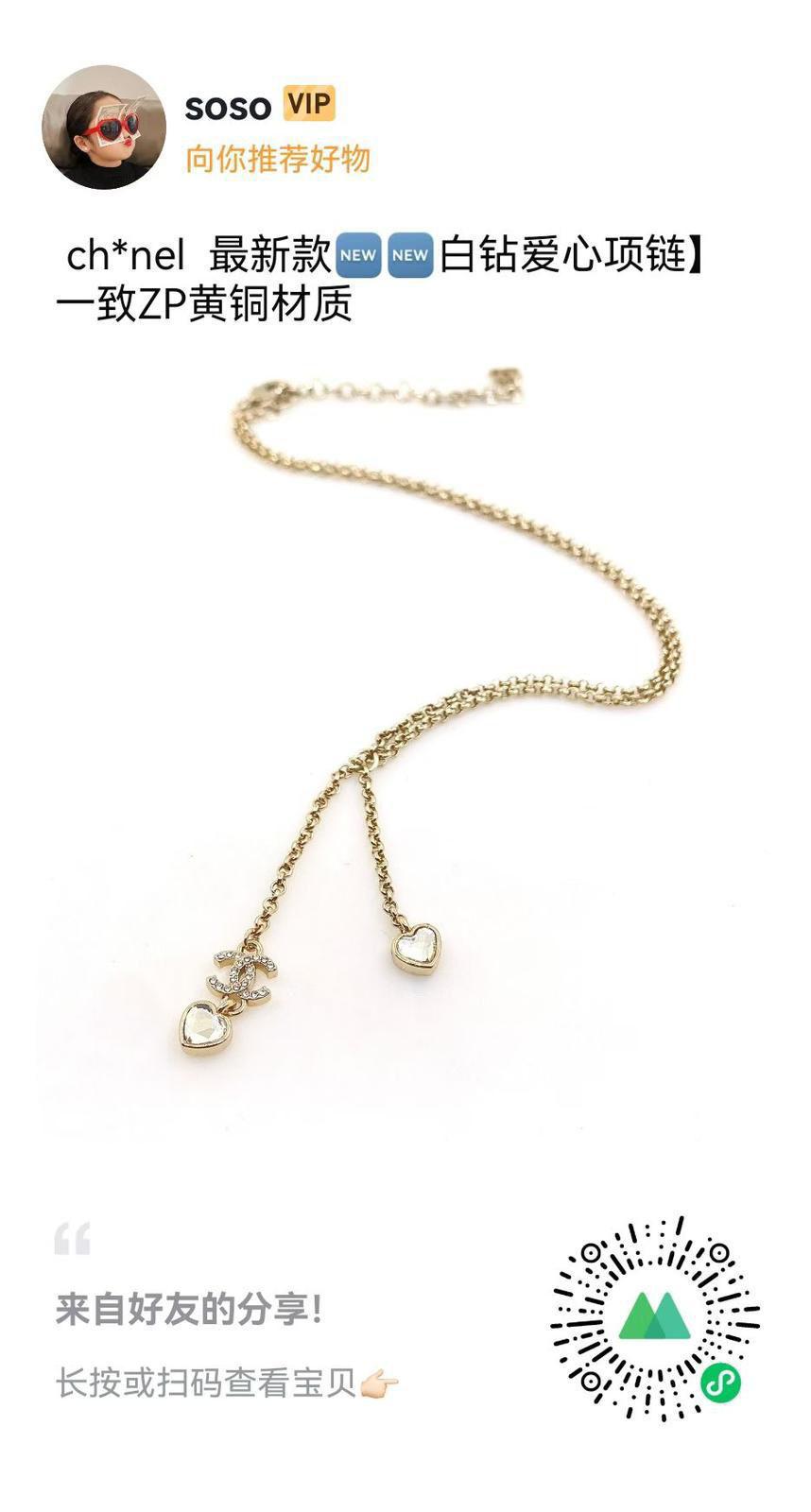 Clover Bracelet 26